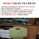 중고 그라시아 PFS200 플루트/패드 주의 이미지