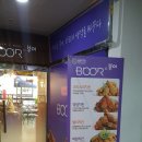 파리바게뜨 산내점 이미지