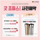 버거킹 괴정역점 이미지