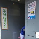 두실칼국수 이미지