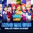 앙상블