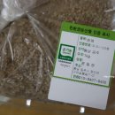 동현농장 이미지