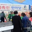 봉화공설운동장 이미지