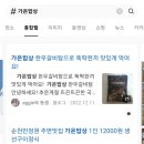 가온컨설팅 이미지