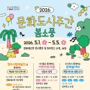 청주문화