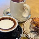 봄내음 가득한 꽃차 | 영등포카페 카페 패딩턴 신풍역카페 수제크림라떼 무농약꿀유자꽃차 주차