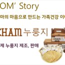 대전동구지역자활센터(맘스토리) 이미지