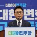 '박광온호 일주일' 무난한 출발…당 쇄신 성과 '관건' 이미지