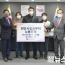 천안시청공무직노동조합 이미지