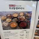 영미밥상 이미지