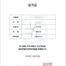 베이징중국어학원