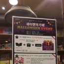 세이펜서비스센터 이미지