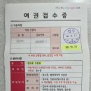 안산시청 민원실앞 정자 | 안산 사진관 여권사진 5분완성! 시청앞사진관 이용 후기