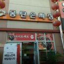 무안중앙로 이미지