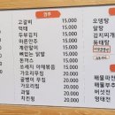 민들레민속주점 이미지