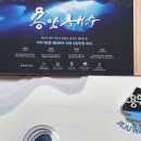 (태고산업개발