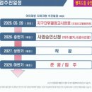 희망드림공인중개사사무소 이미지