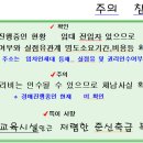 신곡초교 이미지