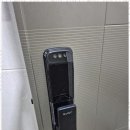 강남열쇠