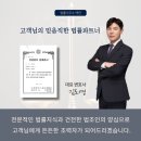 김도영법률사무소