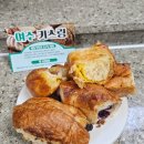 여수 유명빵집 여수 맛나당 본점 교황빵 택배 후기 여수 먹거리 추천