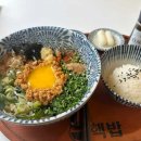 핵밥안산 이미지