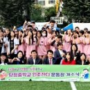 당정중학교 뉴스타운