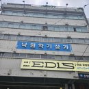 원조마산해물아구찜탕 | 종로 3가 모임하기 좋은 원조 맛집 마산해물아구찜 본관1호점 내돈내산 리뷰