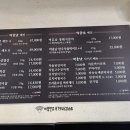 박훈남돼지 이미지