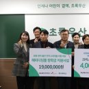 울진에너지 이미지