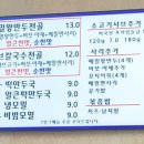 메밀왕만두연구소 이미지