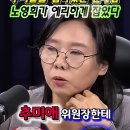 헌법재판소 - 대법원 - 판사들 정년을 일반 공무원 60歳로 정년법 개정 - 마지막 대첩 선제 공격 !!! 이미지