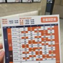 천안 MRI 무릎 체외충격파 서울대정병원 정형외과 후기 및 가격