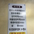 한성정육점식당 이미지