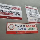 홍짜장군포삼성 이미지