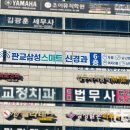 굿모닝메디의원 이미지