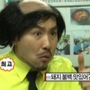 부용돼불백반 이미지