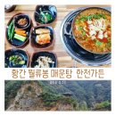 한천가든 이미지