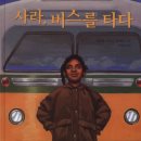 서울구룡초등학교 이미지