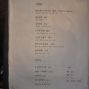 하루포차 - 계양구 | 하루포차