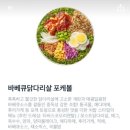 샐러디천안 이미지