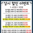 초심스터디카페일산 이미지