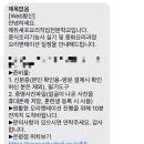 에듀셰프요리직업전문학교
