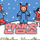 길라잡이 태권도장 이미지