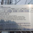 중앙체육공원 운동장 이미지