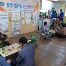 봉래1동경로당 이미지