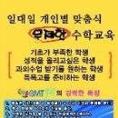 케이탑방역 네이버블로그
