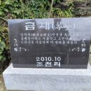 조천리금대 네이버블로그