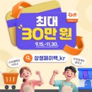 상생
