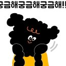 한방장수촌 이미지